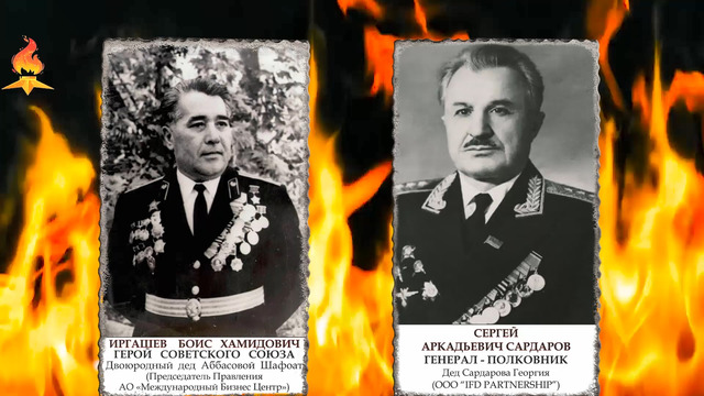 Никто не забыт. Ничто не забыто