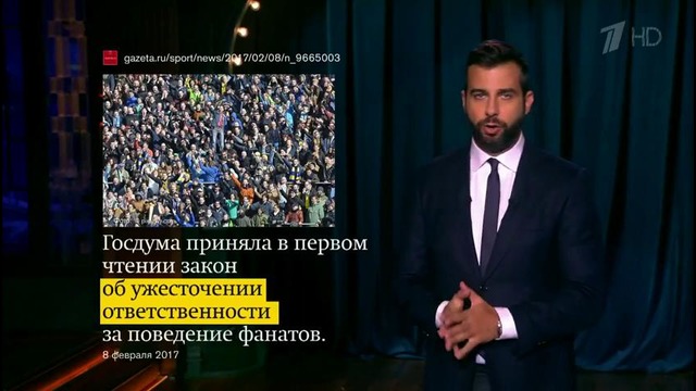 Вечерний Ургант. Новости от Ивана.(09.02.2017)