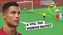 ЗАБИЛ ПЕНАЛЬТИ С НЕРЕАЛЬНОГО САЛЬТО! Самые неожиданные пенальти в футболе. Футбольный топ @120 ЯРДОВ