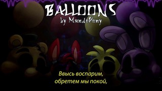 Rus Sub]Balloons by Mandopony