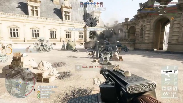 Battlefield 1 – в ожидании новой части #2