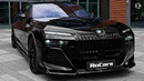 2023 BMW 7-Series Individual – New Brutal Luxury Sedan in details
