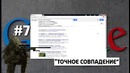 По факту — 10 возможностей GOOGLE, о которых вы не знали