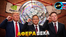 Вся правда про «успех» NVIDIA и xAI