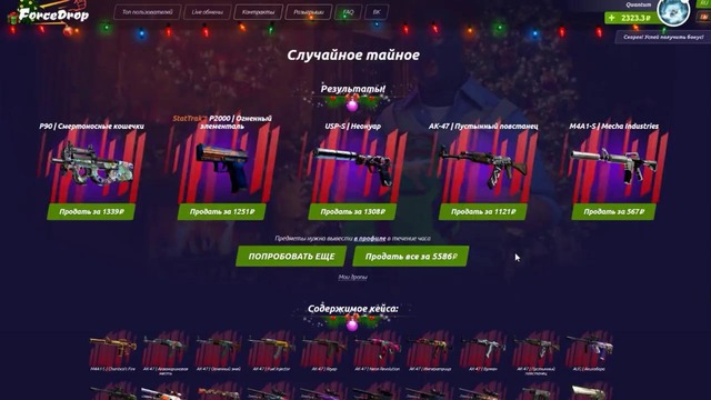 Какой мне выбрать нож в cs go