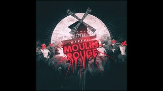 MARKUL – Moulin Rouge (Премьера Клипа 2k17!)