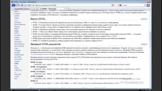 Бесплатный курс по HTML от Евгения Попова Урок 31 Валидация документа
