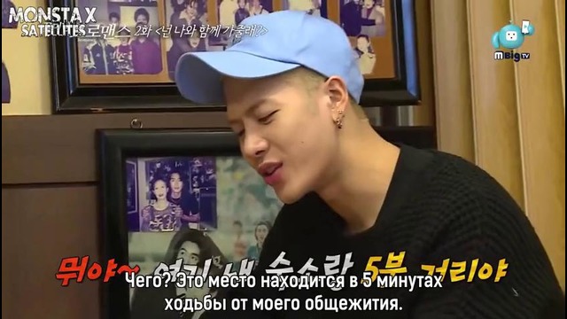 Celebrity Bromance S5 Ep.2 (GOT7 Jackson & Monsta X Joo-heon)