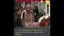 Организация "SOS RACISMO" провела в Испании эксперимент