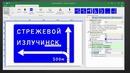 Информационное моделирование автомобильных дорог — решения ИндорСофт