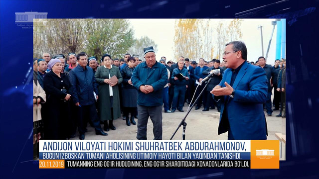 Избоскан тумани