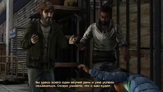 Олег Брейн: The Walking Dead- Season Two Ep. 3 – Серия 2
