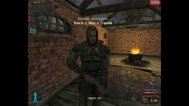 S.T.A.L.K.E.R и DiMoN 2серия