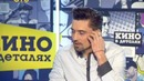 Кино в деталях. В гостях Дима Билан (28.03.2016)