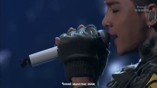 Bigbang – ‘tell me goodbye’ live hd [ mongolian subtitle ]