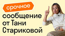Где еще можно смотреть ролики Skyeng