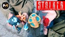 Мы разбогатели. stalker: чистое небо – 5 серия [сталкерстрайк]