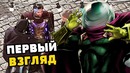 Первый взгляд на МИСТЕРИО из Человек-паук – Вдали от дома
