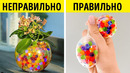 ВЕЩИ, КОТОРЫЕ МЫ ДЕЛАЕМ НЕПРАВИЛЬНО ? САМЫЕ ПОЛЕЗНЫЕ ЛАЙФХАКИ, КОТОРЫЕ ПРОСТО НЕЛЬЗЯ ПРОПУСТИТЬ