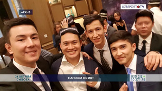 Huawei запустила конкурс «ИКТ-обозреватель Узбекистана»