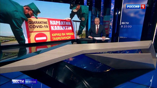 Узбекистан начал поэтапно смягчать карантин по коронавирусу – телеканал "Россия-24"