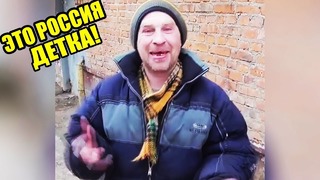 Это Россия, детка! Эту страну не победить – 87