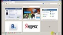 Как сделать свой Веб-сервер с сайтом и доступом в интернет