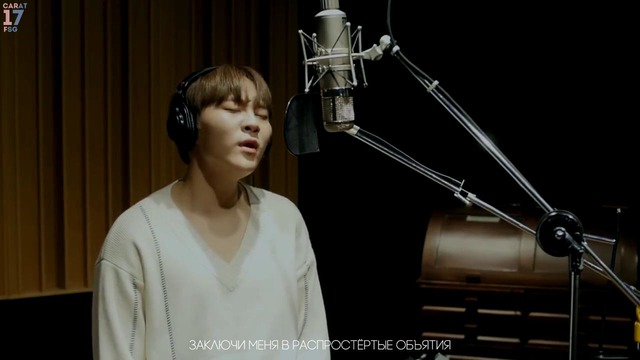 Seungkwan (SEVENTEEN) – 어떤 사랑 (Kind of Love) ost Mother Part5 [РУС СУБ]