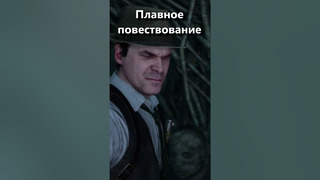 Концовка Alone in the Dark выносит мозг