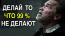 Вот Почему УСПЕХА Добивается Только 1% | Робин Шарма