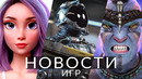 Новости игр! Avatar: Frontiers of Pandora, The Sims 5, Starfield, PUBG, Marvel’s Spider-Man 2, GTA 6