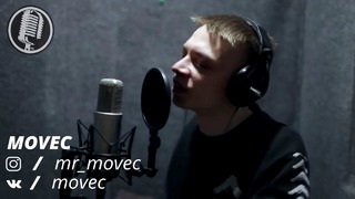 MOVEC – LIVE [Exclusive For Russian Rap TV #31] #russianraptv