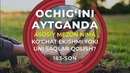 Asosiy mezon nima ko‘chat ekishmi yoki uni saqlab qolish