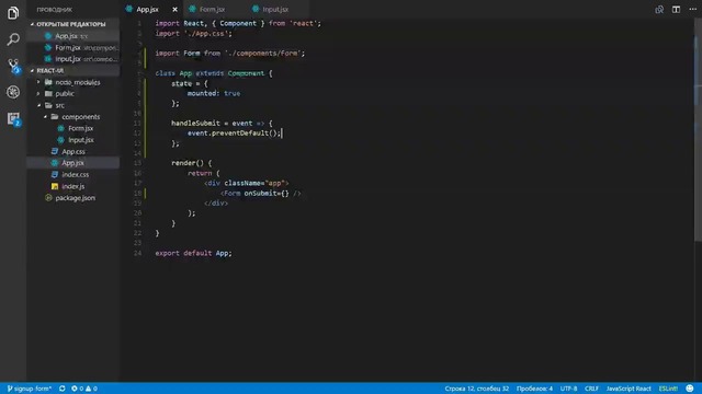 Создание пользовательского интерфейса на ReACT-1 ЧАСТЬ