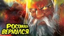 Смерть локи. росомаха 1 000 000. войны бесконечности #4