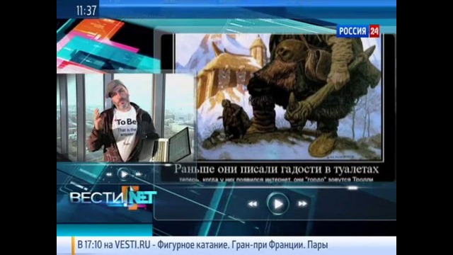 Еженедельная программа Вести. net от 16 ноября 2013 года