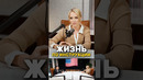 Инструкция к ребенку в США ?? #америка #интервью #подкаст #сша