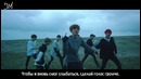 BTS – Save ME (rus.sub)