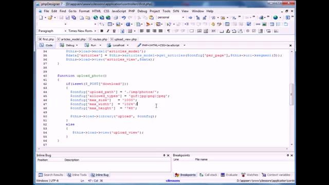 CodeIgniter. Урок 7 – Класс Upload. Загрузка файлов на сервер