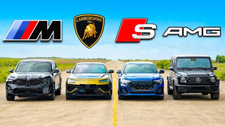 Кто победит в заезде: BMW XM, Lamborghini Urus, AMG G63 или же Audi SQ8