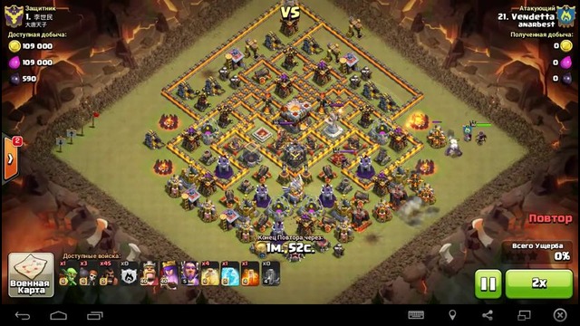Clash of clans 3 stars attack for full 11 Town Hall