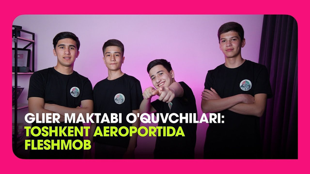 Glier maktabi o’quvchilari bilan Toshkent xalqaro aeroportida fleshmob (+ intervyu)