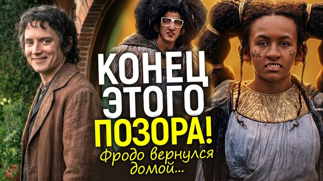Никакой повестки во Властелине Колец! Джексон и Серкис указали Амазон их место