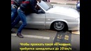 Умный лежачий полицейский