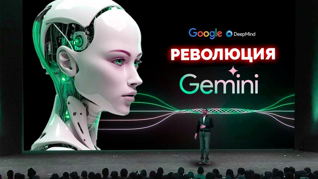 Новый ИИ Google Обходит GPT, Карманные Голографические Дисплеи, Самый Мощный Робот-Гуманоид