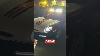 МЕГА ЛЮСТРА на новом PORSCHE 911 Dakar за $257k! #porsche #911 #dakar #offroad #porsche911 #порше