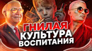 МОРГЕНШТЕРН ПРОТИВ БАФФЕТА! ВОСПИТАНИЕ МОЛОДЕЖИ, ДЕНЬГИ, НАРКОТИКИ, ПОЛИТИКА, СМЕРТЬ