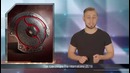 Новости. Эпизод #179. Форум Dota 2 Взломан