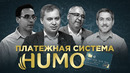 «Мы сделали страну бесконтактной»