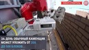 Строитель, который никогда не устанет